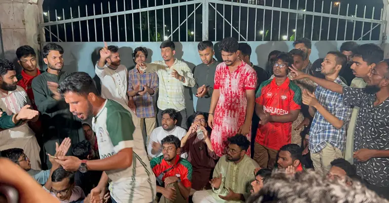 রাবি উপাচার্যের বাসভবনের সামনে শিক্ষার্থীদের বিক্ষোভ